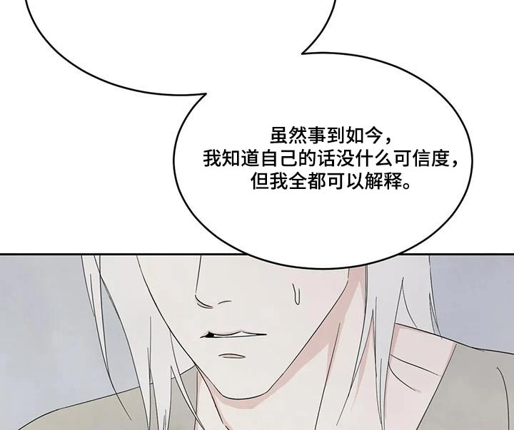 第140话10