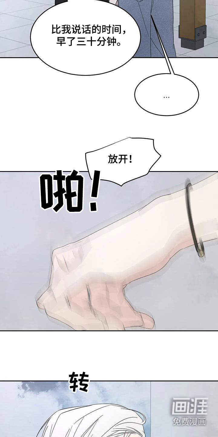 第140话14