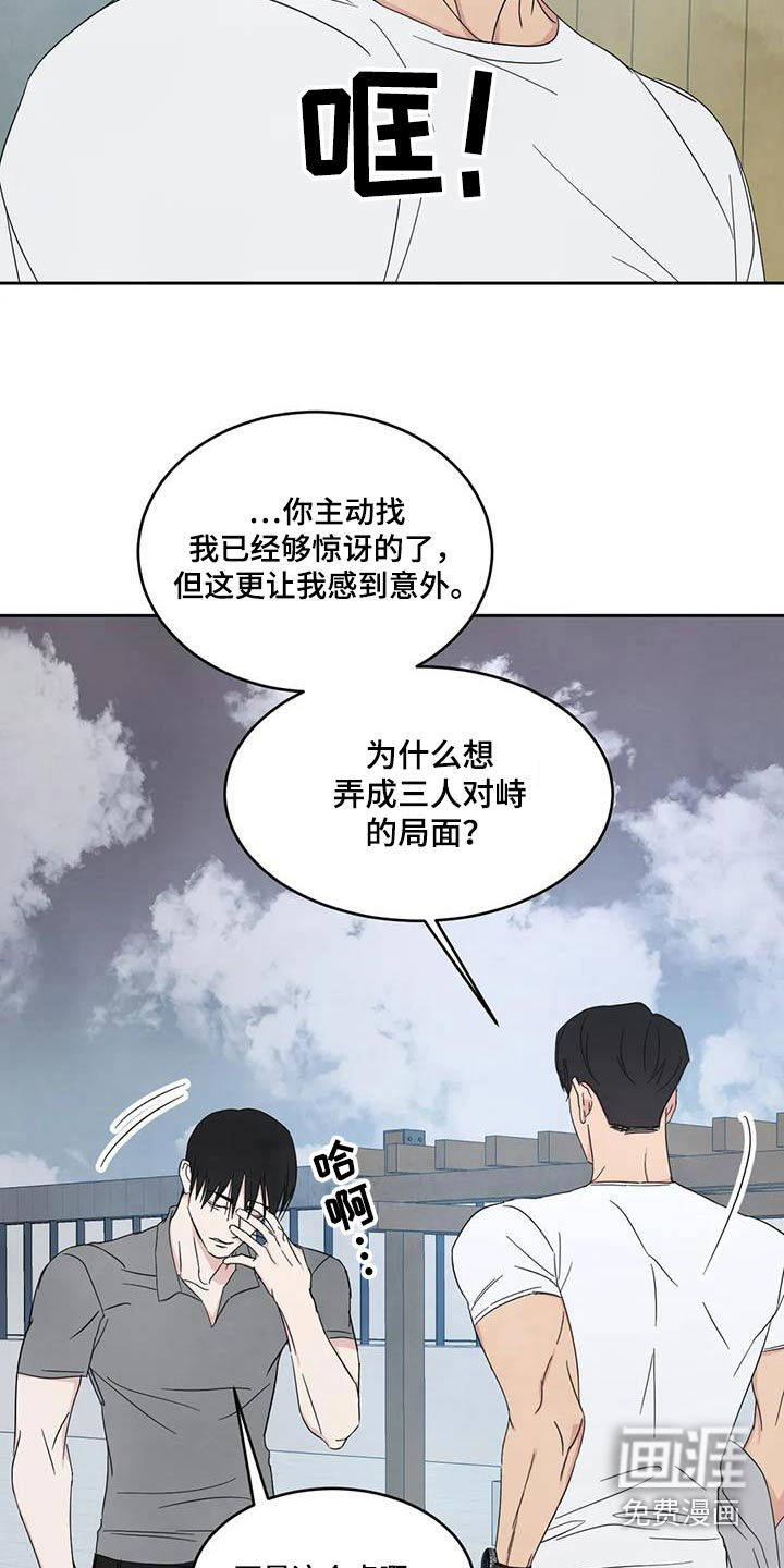 第140话16