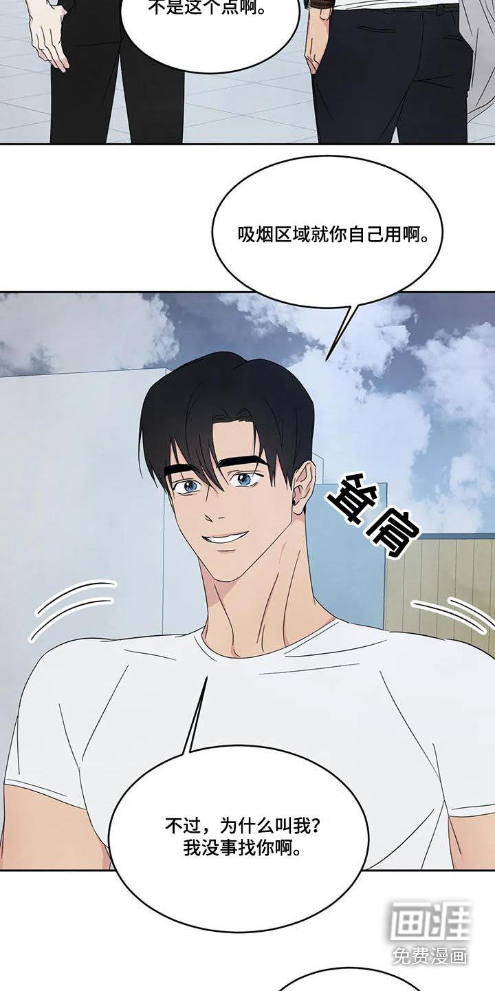 第140话17