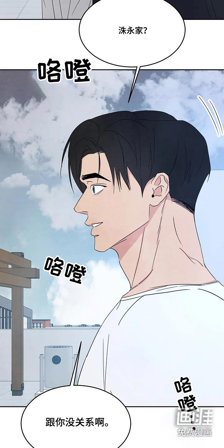 第140话19