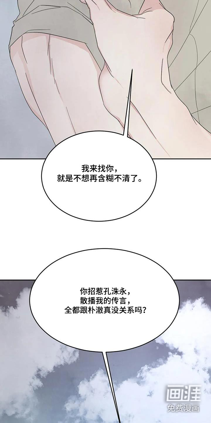 第140话2