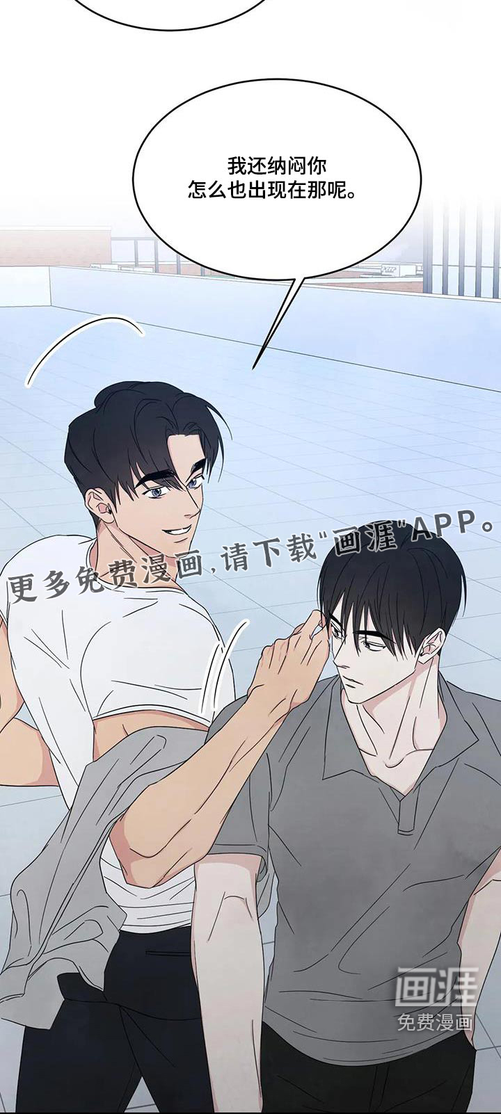 第140话20