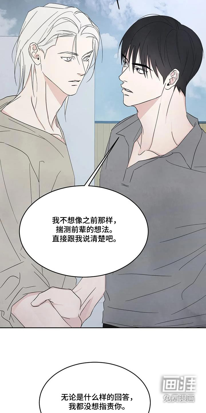 第140话3