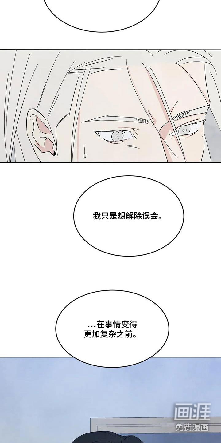 第140话4