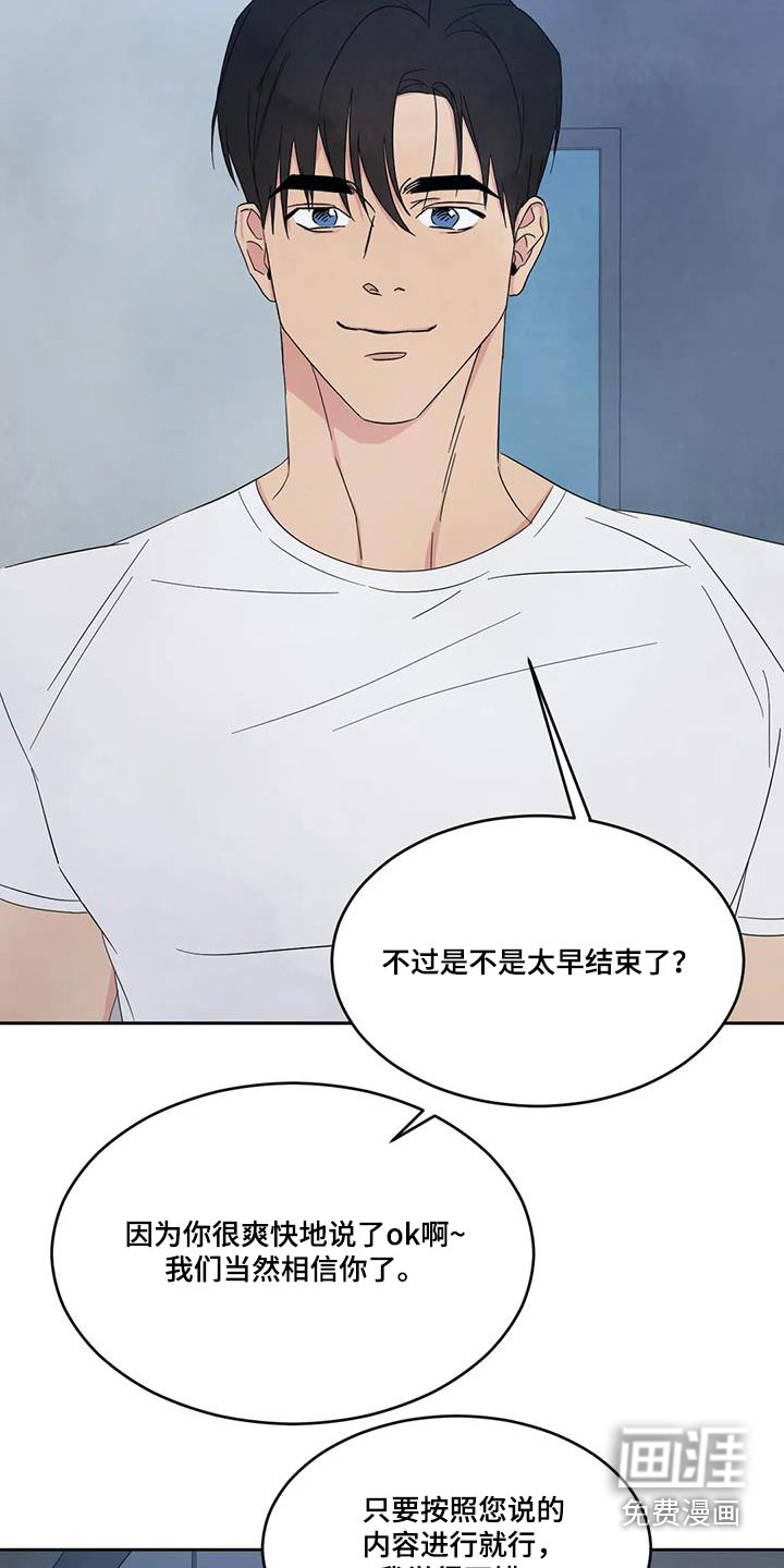 第140话5