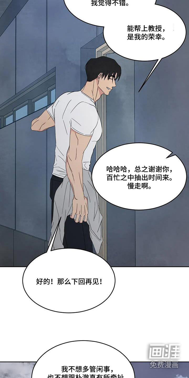 第140话6