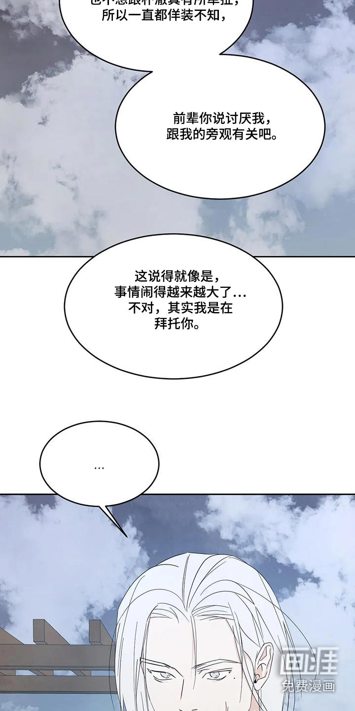 第140话7