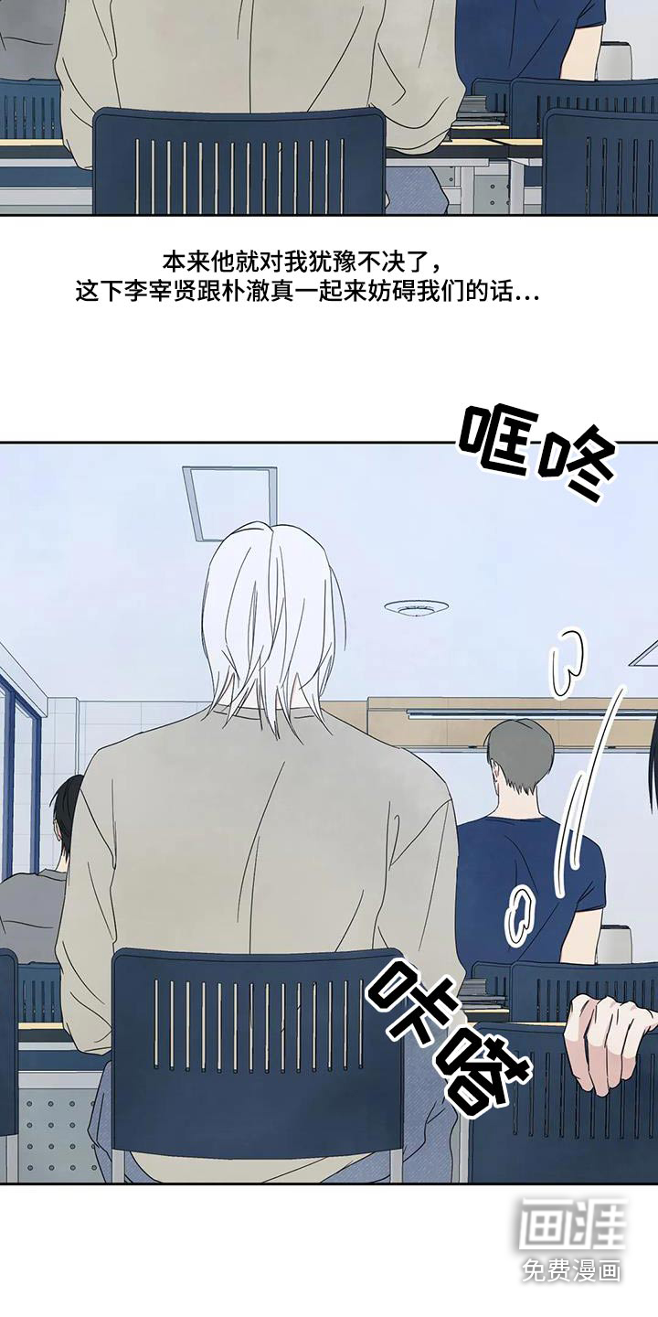 第139话1