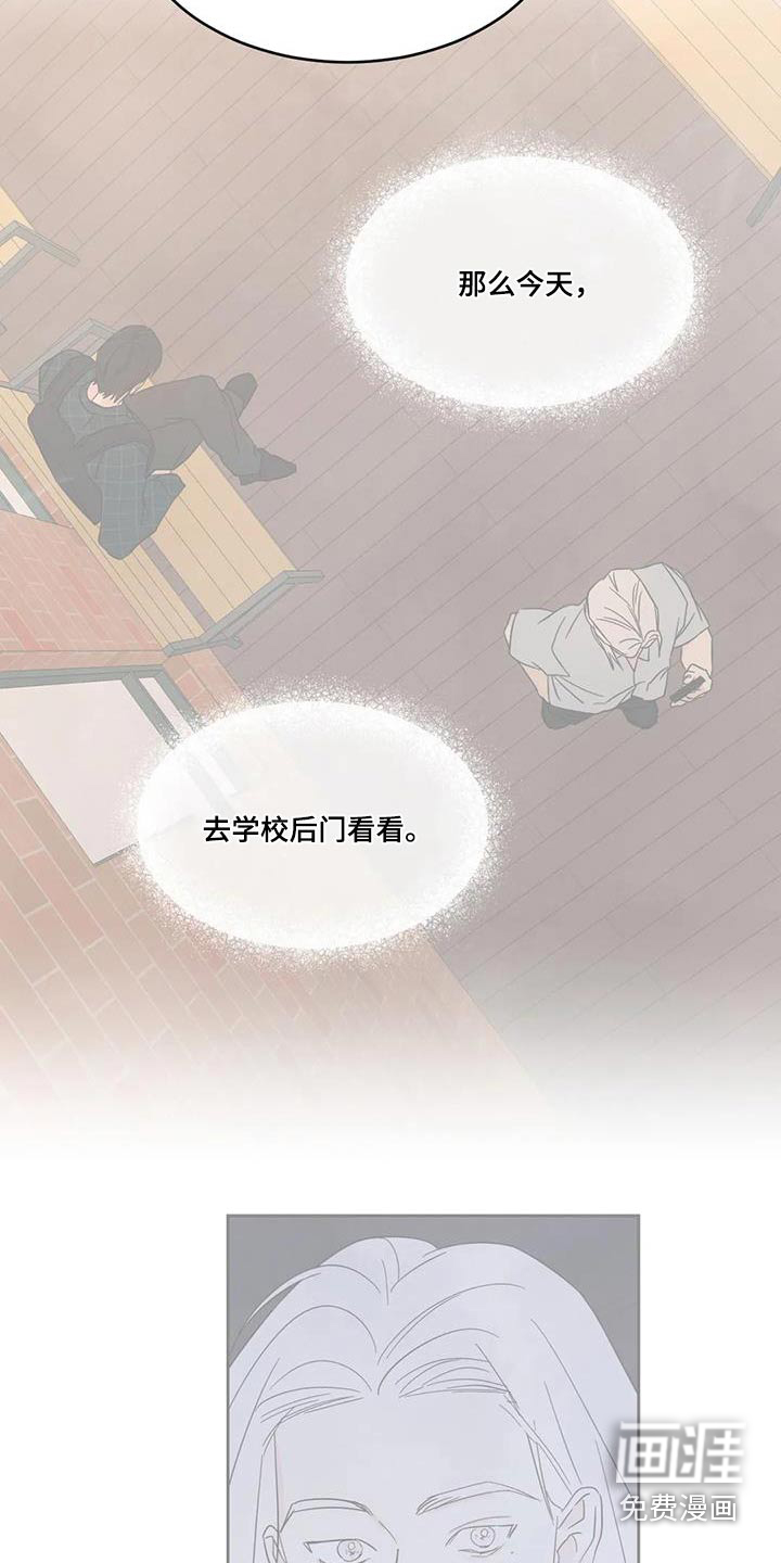 第139话10