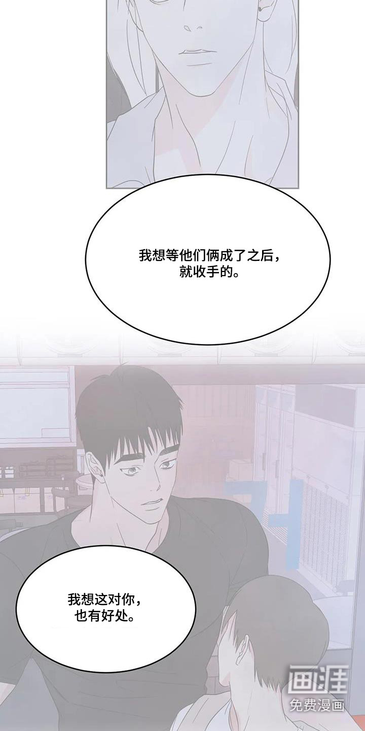 第139话11