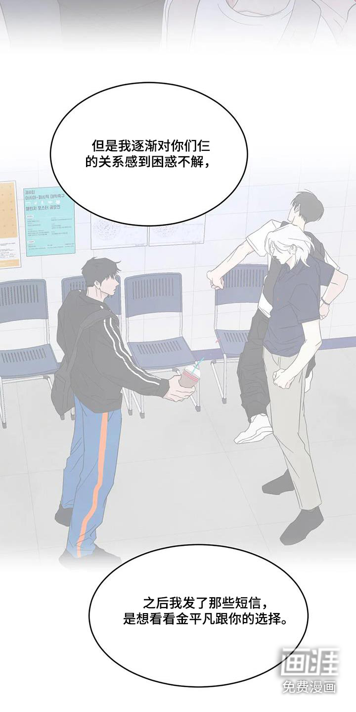 第139话12