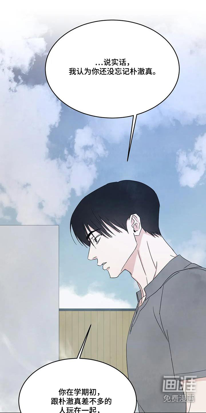 第139话13
