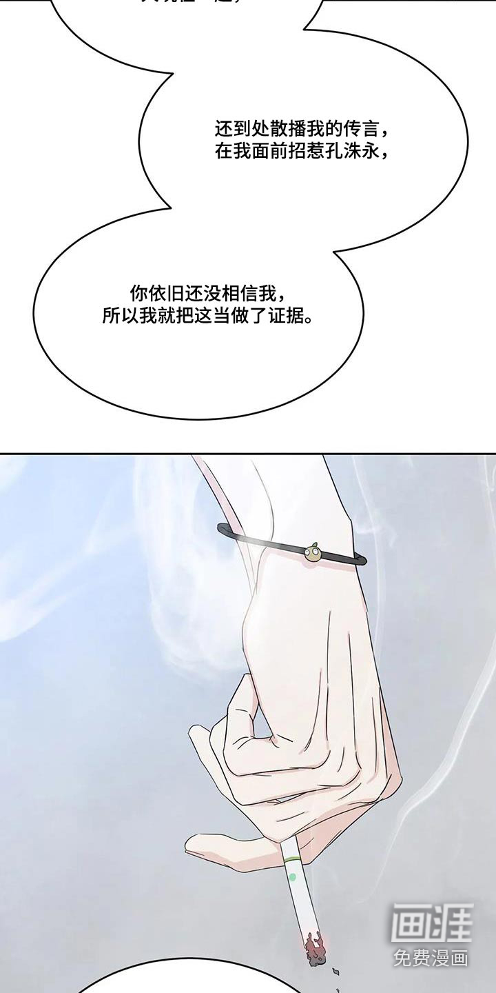 第139话14