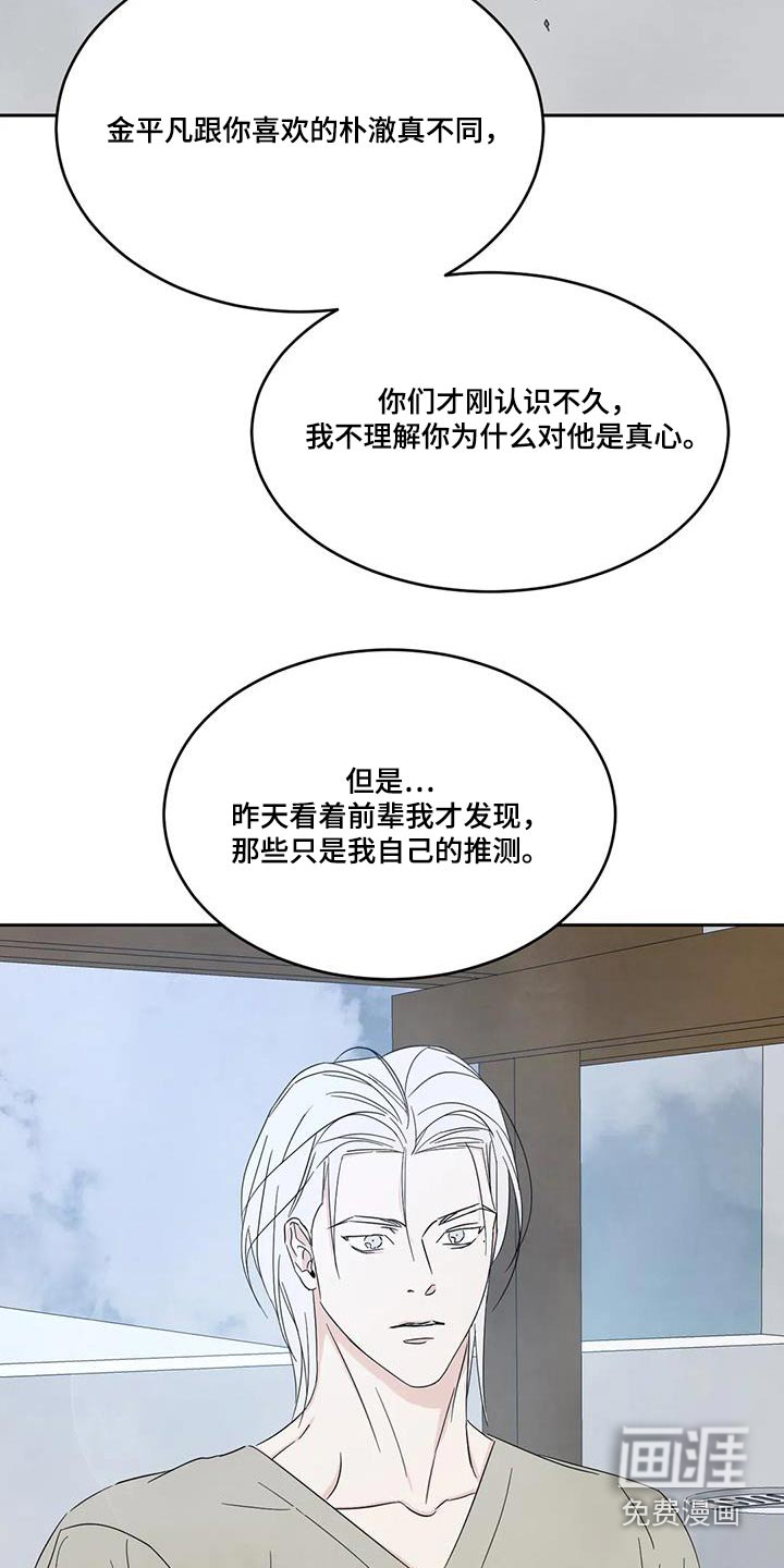 第139话15