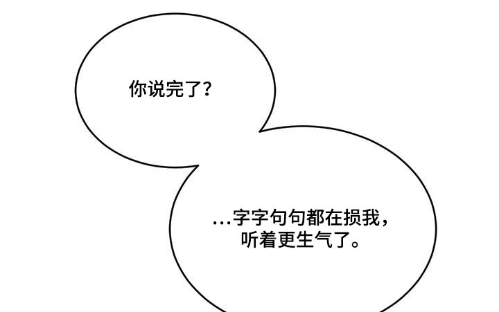 第139话18