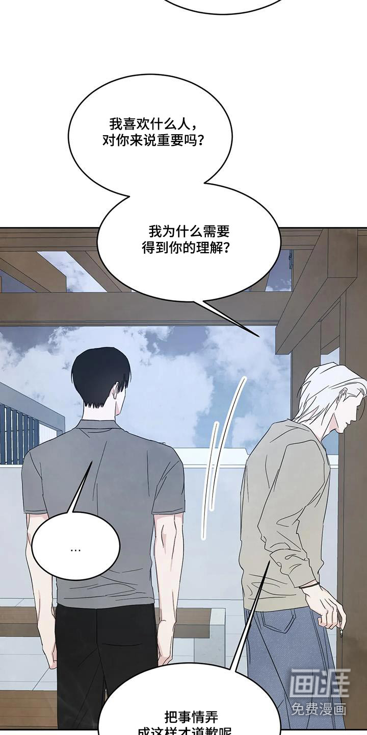 第139话19