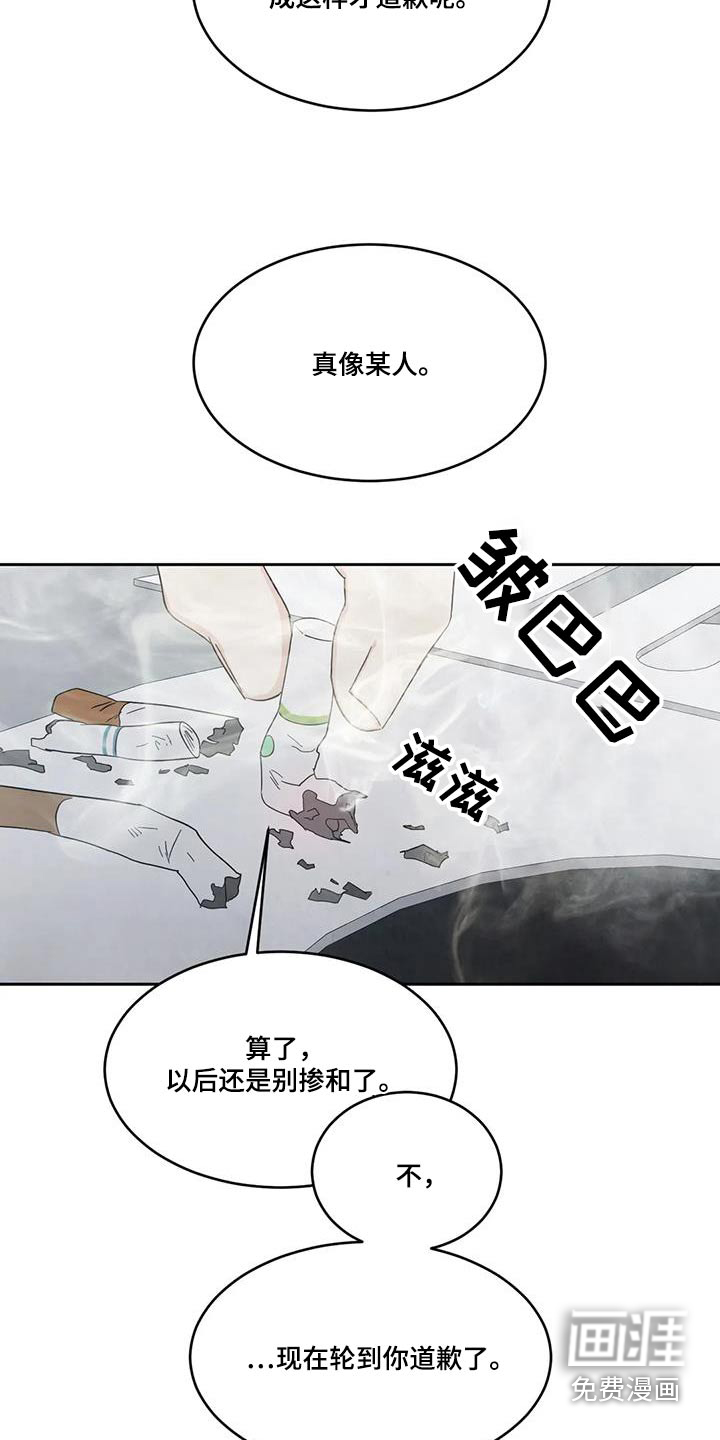第139话20