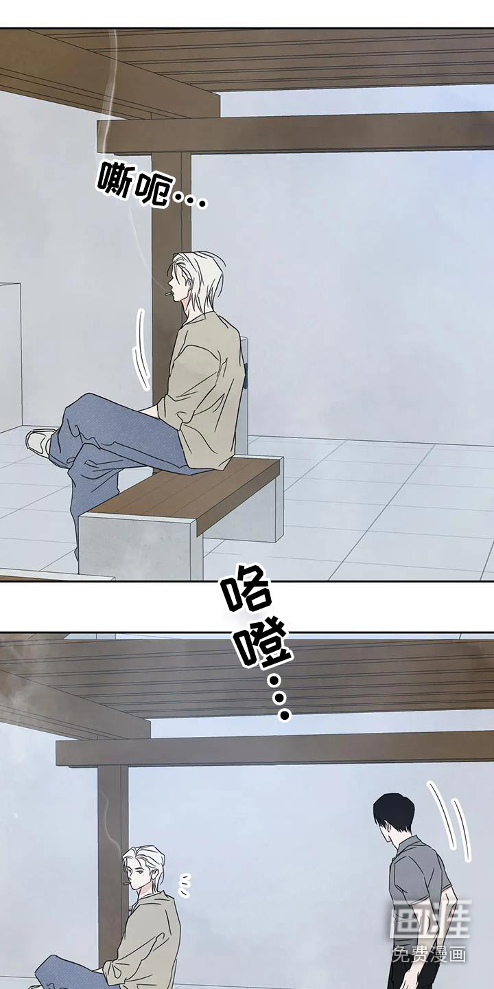 第139话5