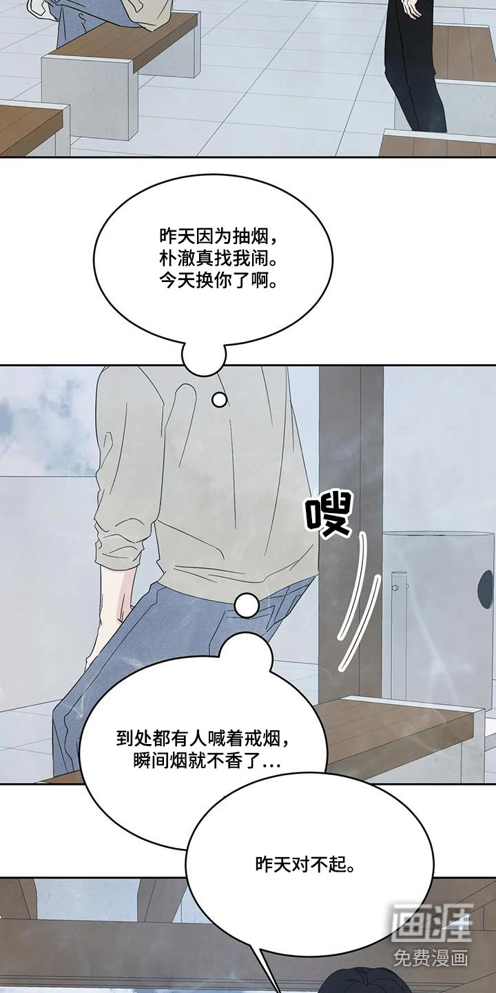 第139话6