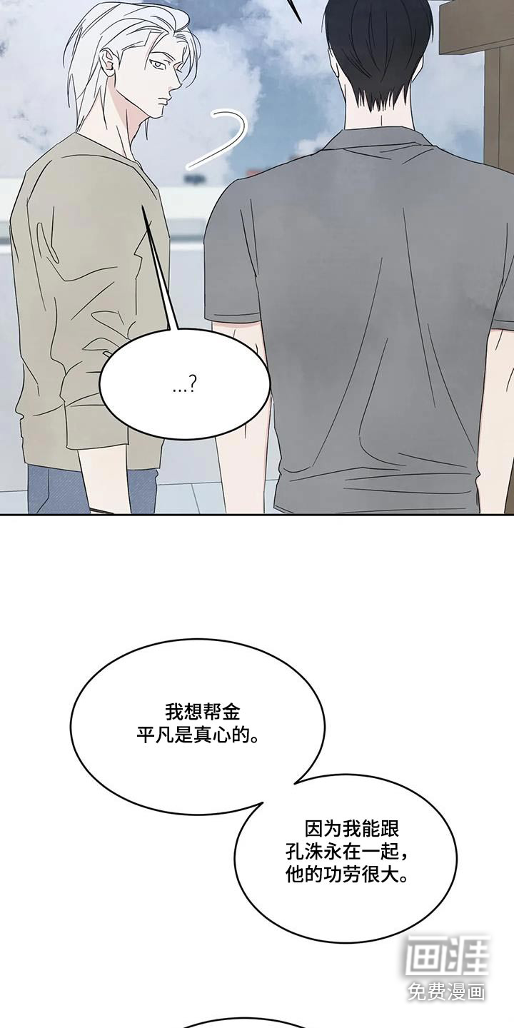 第139话7