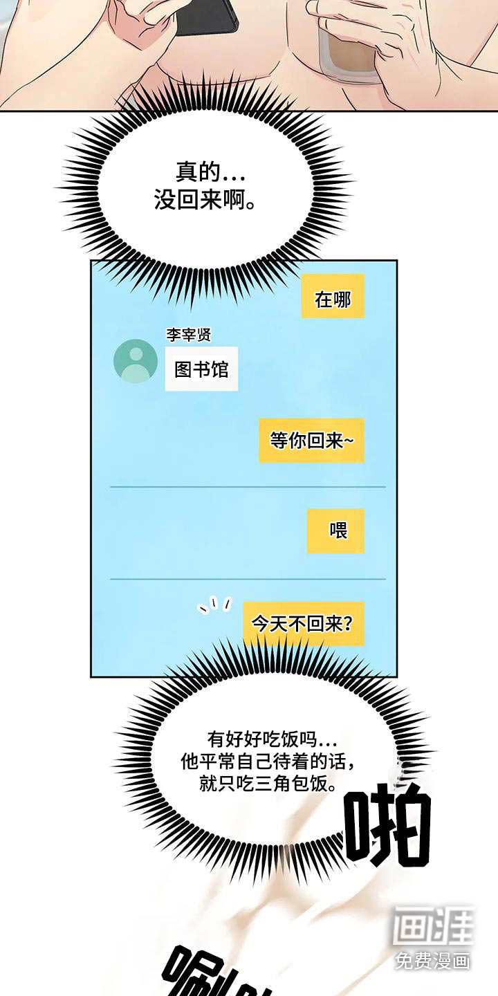 第138话1