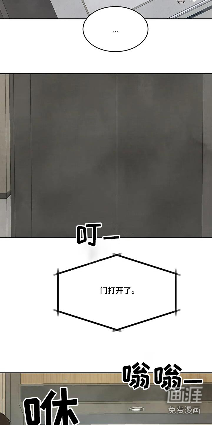 第138话10