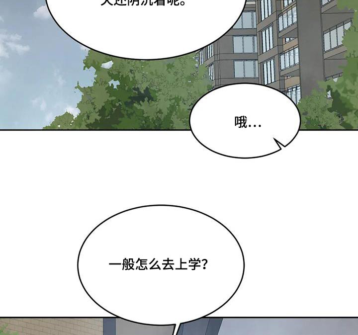 第138话12