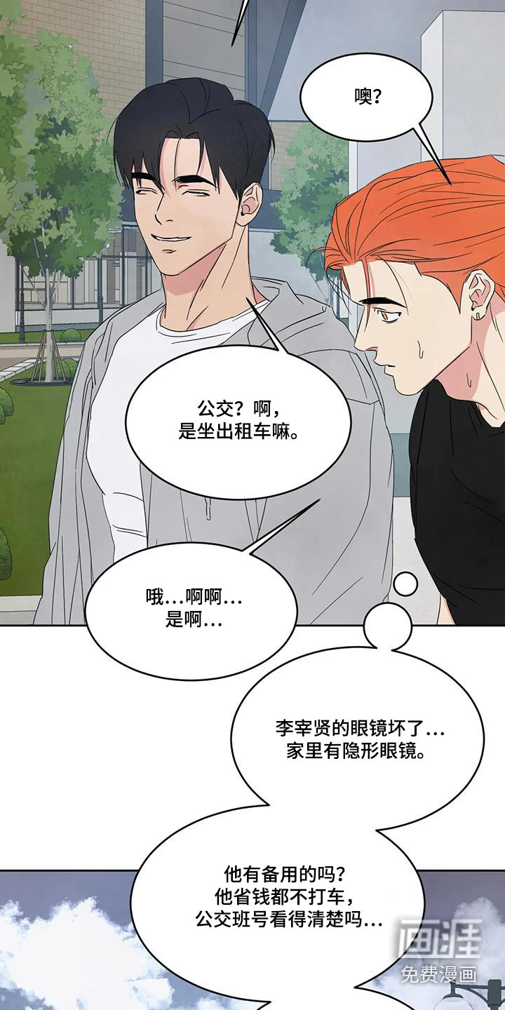 第138话13