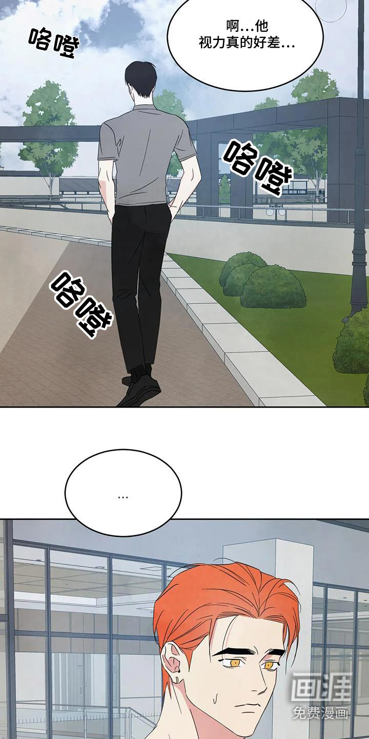 第138话14