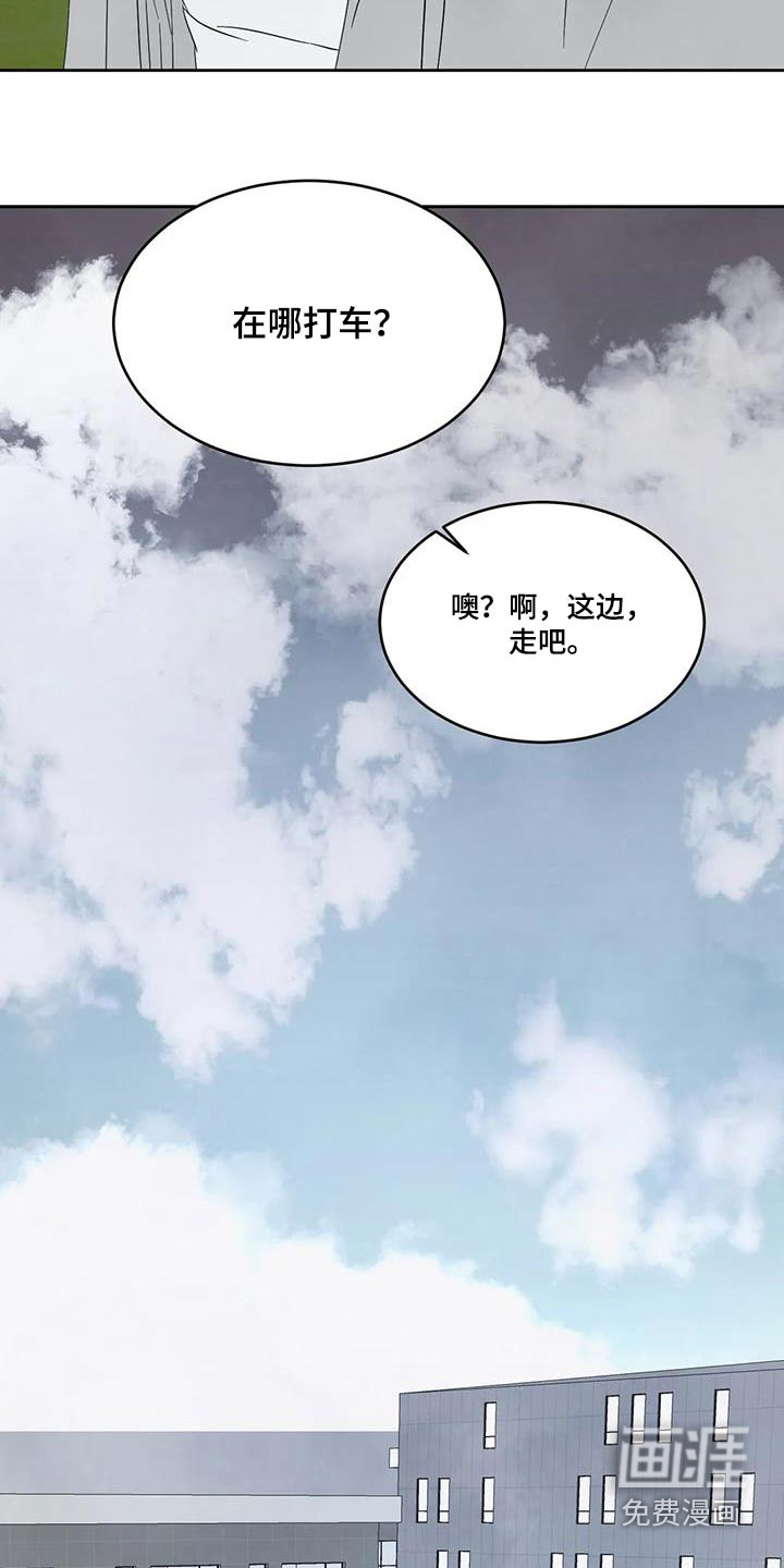 第138话16