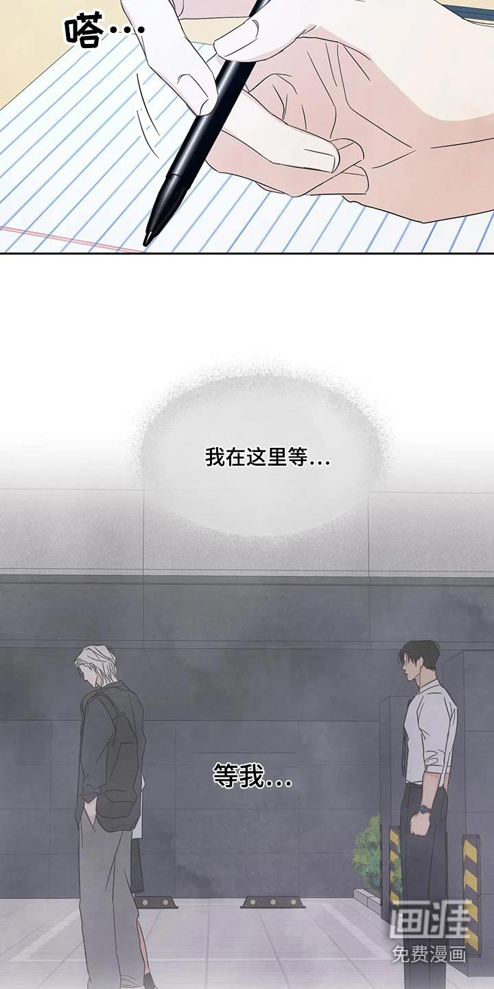 第138话19