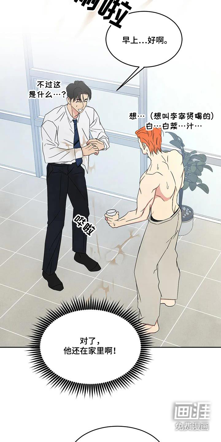 第138话2