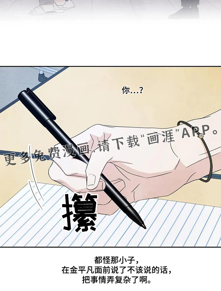 第138话20