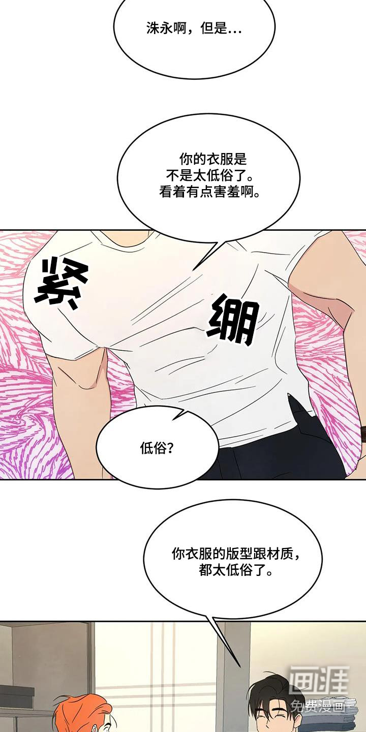 第138话3