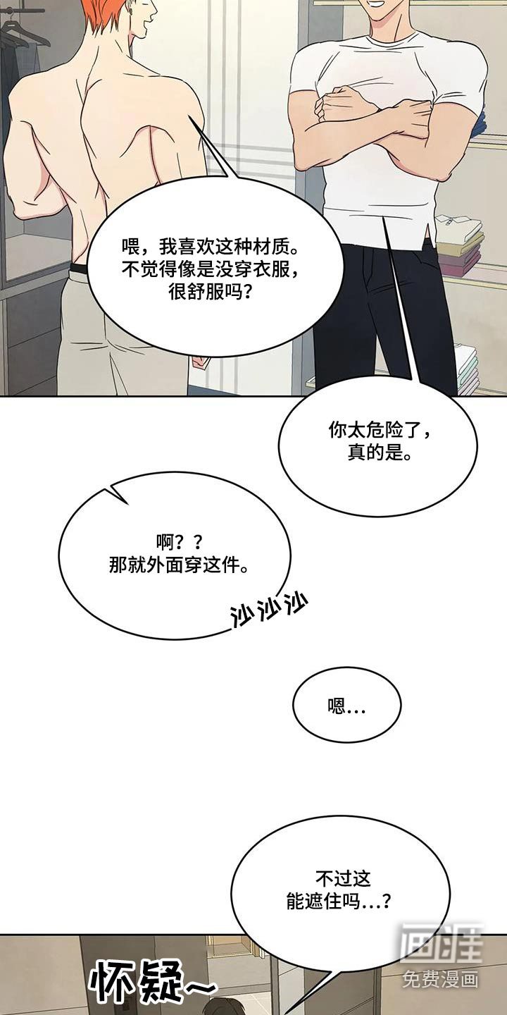 第138话4