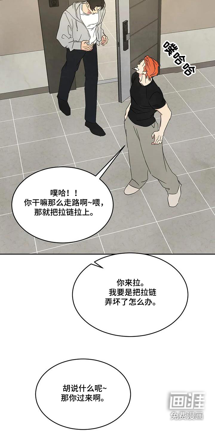 第138话5