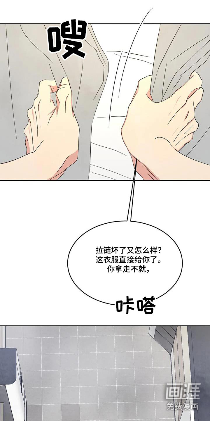 第138话6