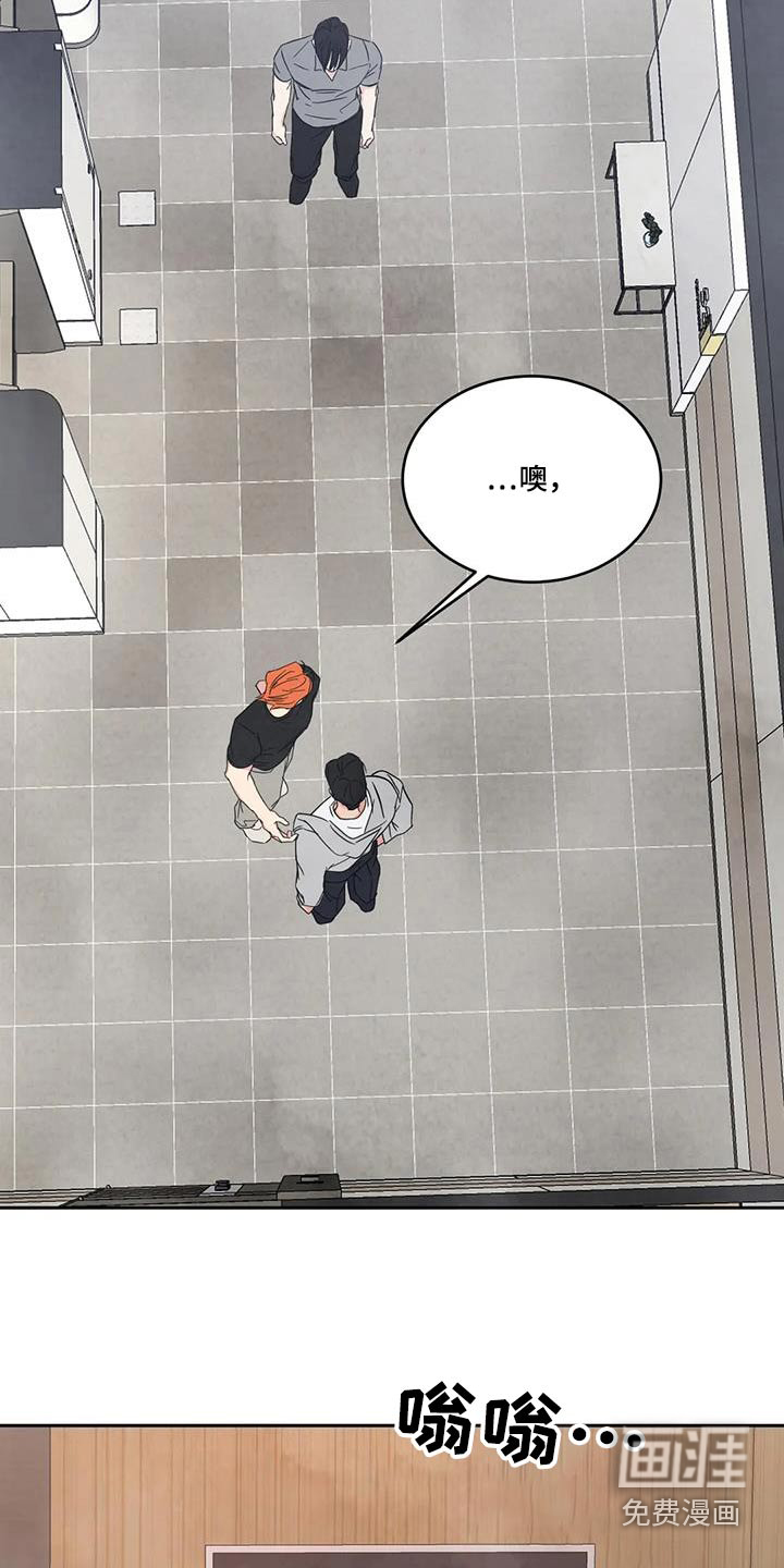 第138话7