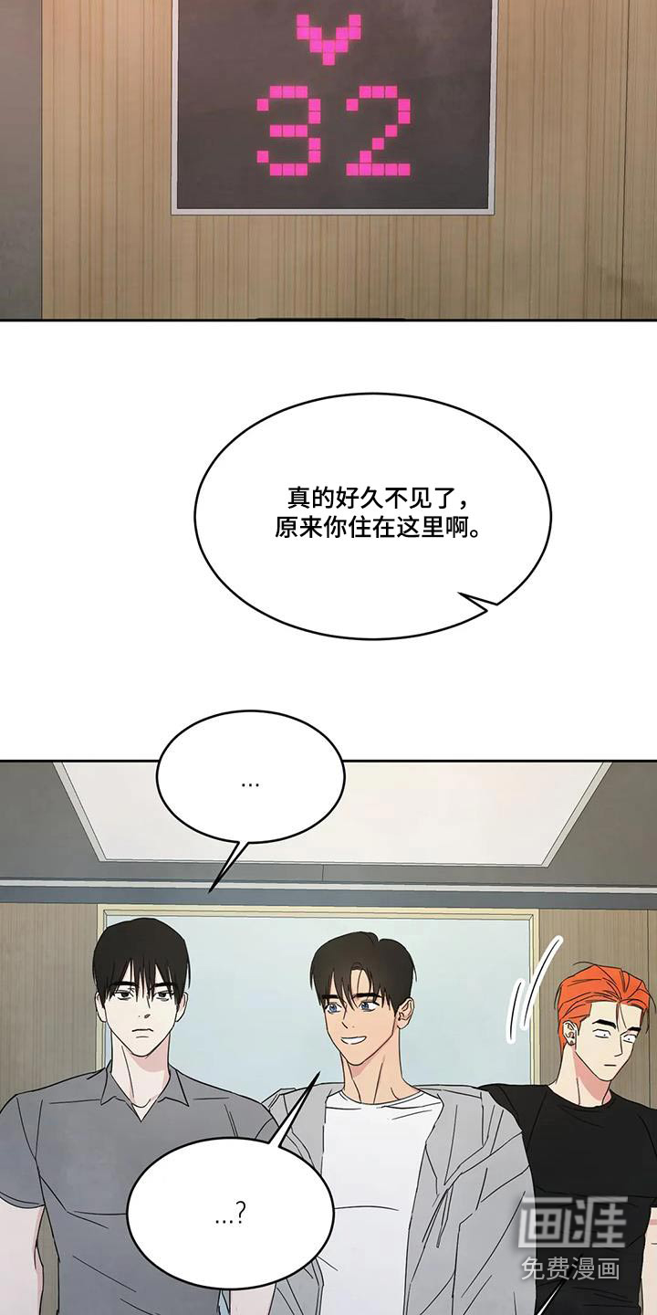 第138话8
