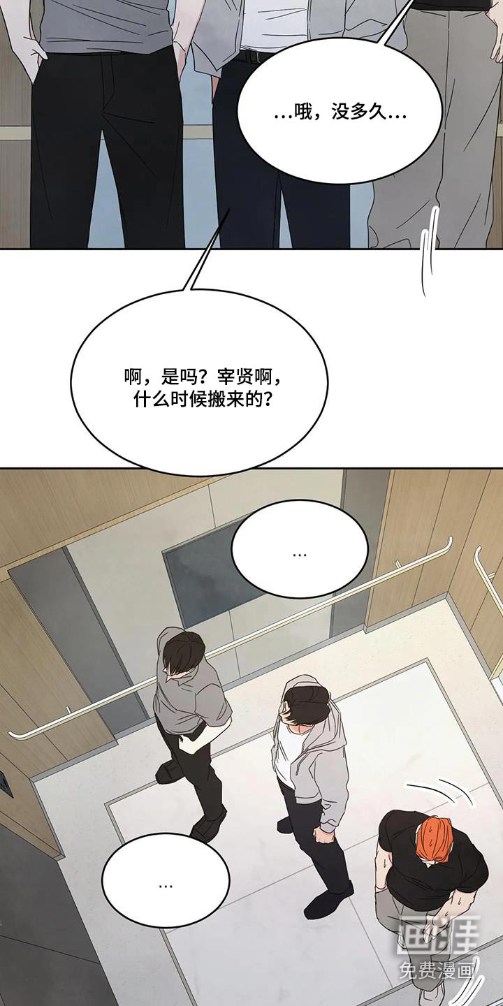第138话9