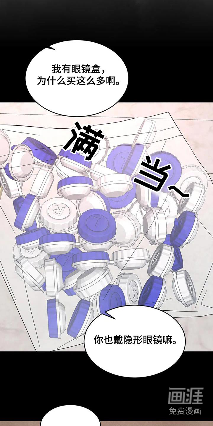 第137话1