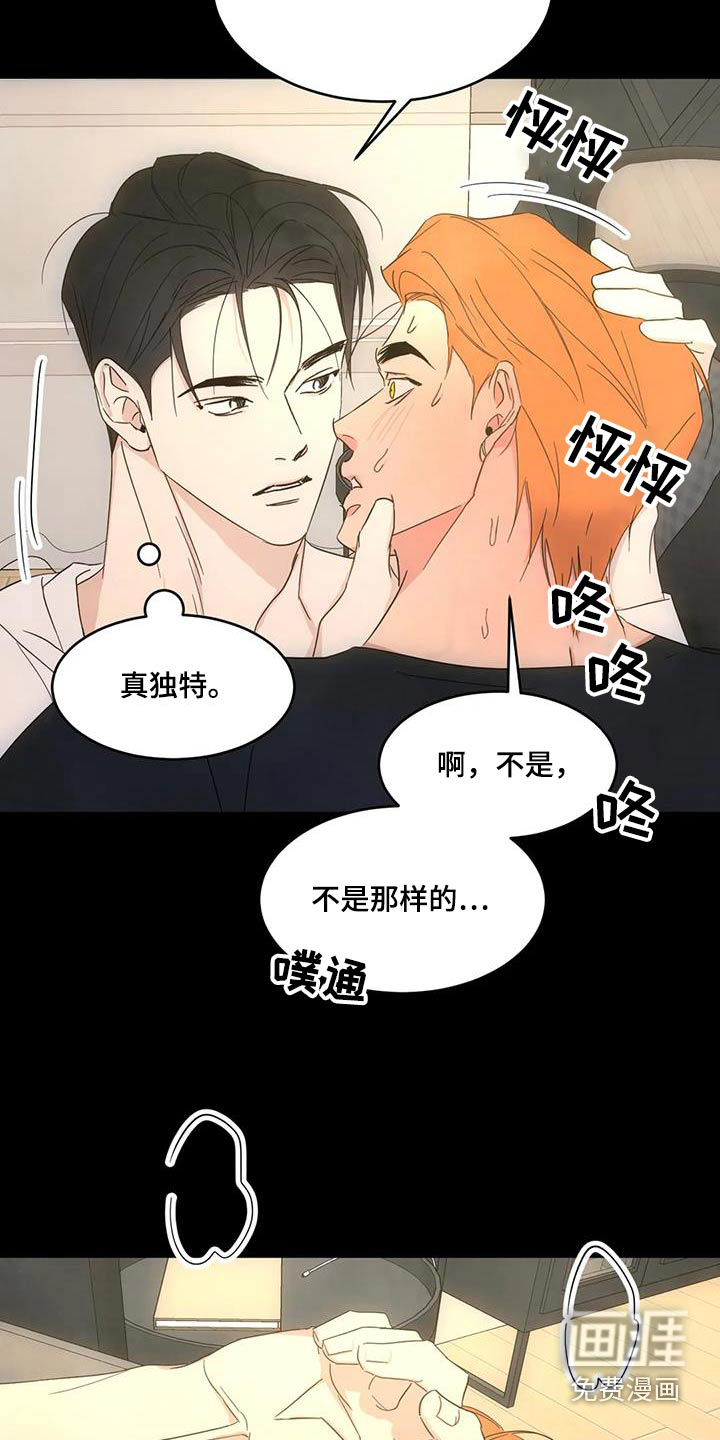 第137话10