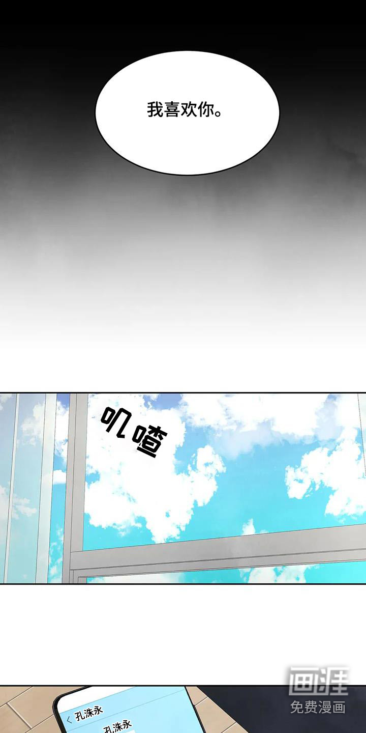 第137话12