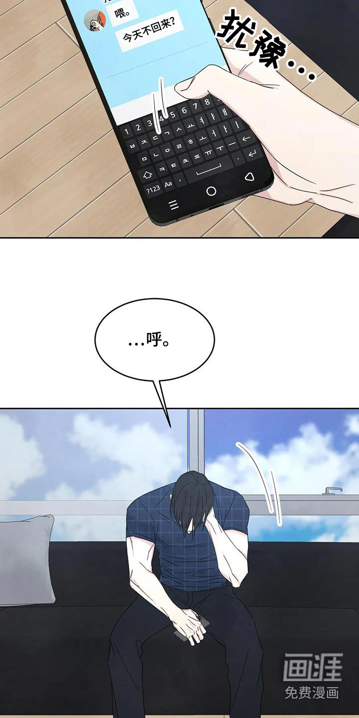 第137话13