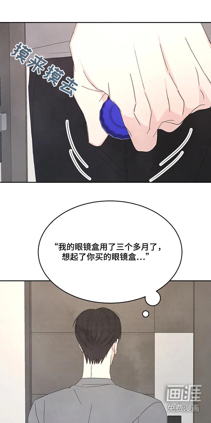 第137话15