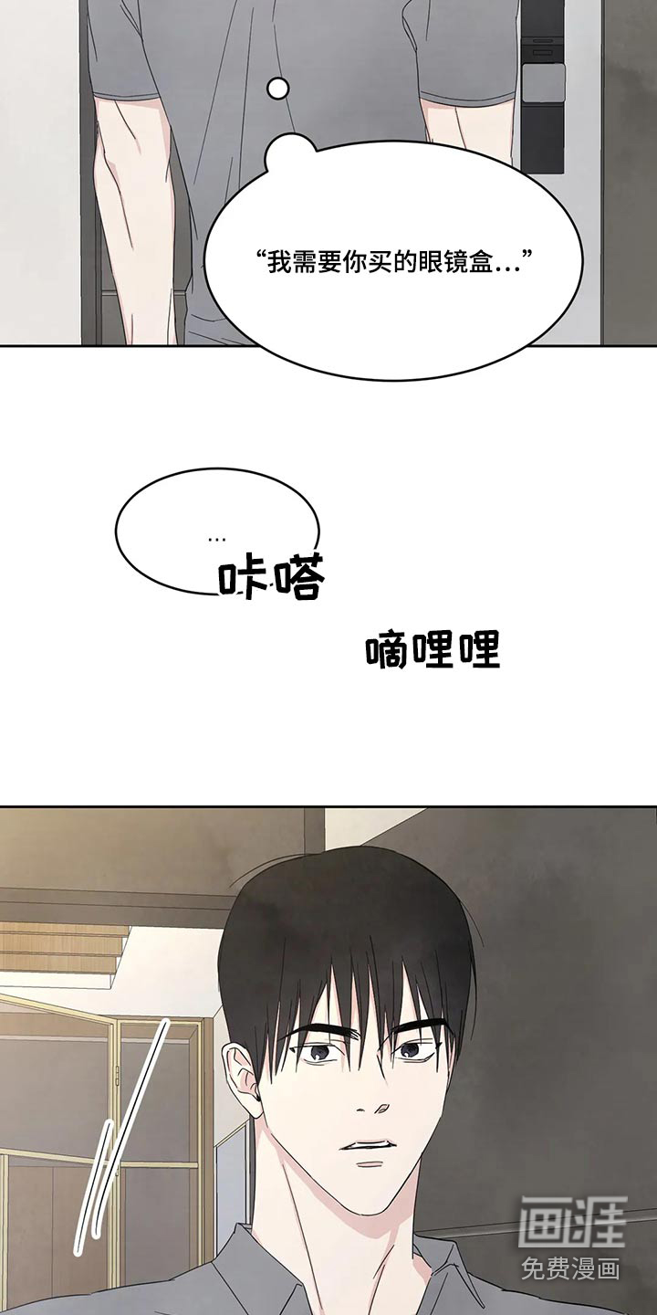 第137话16