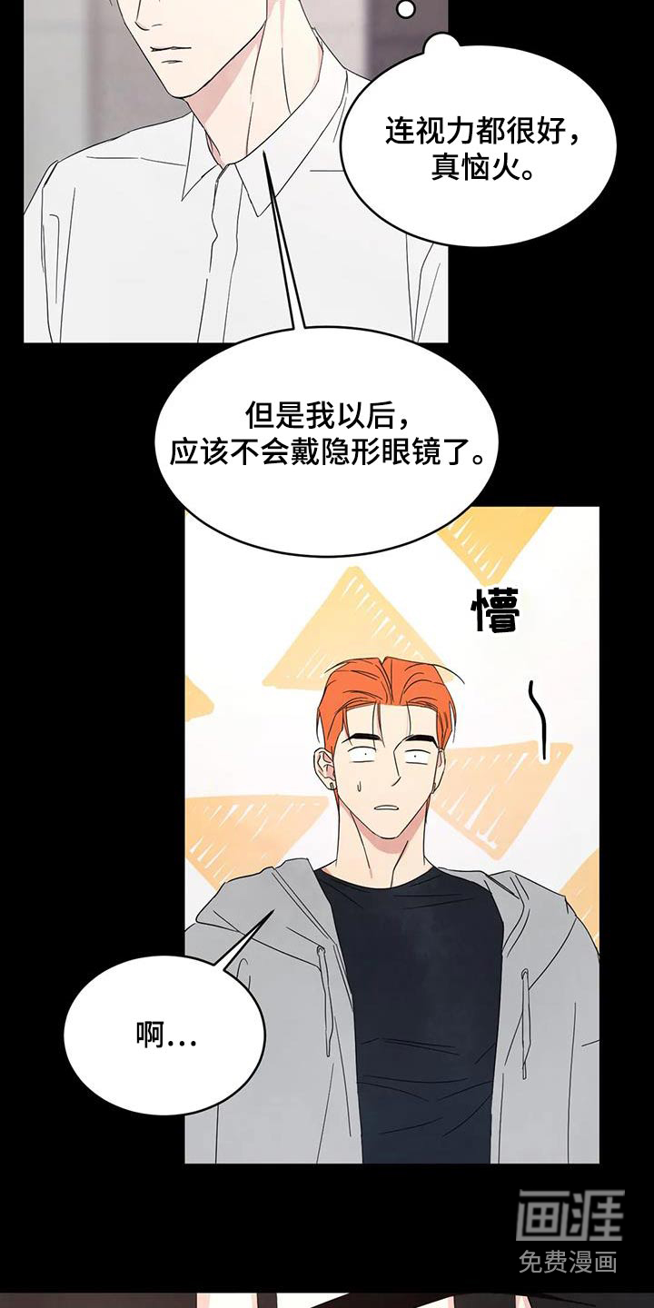 第137话3