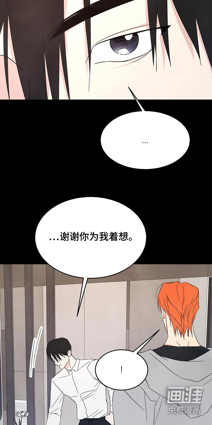 第137话4