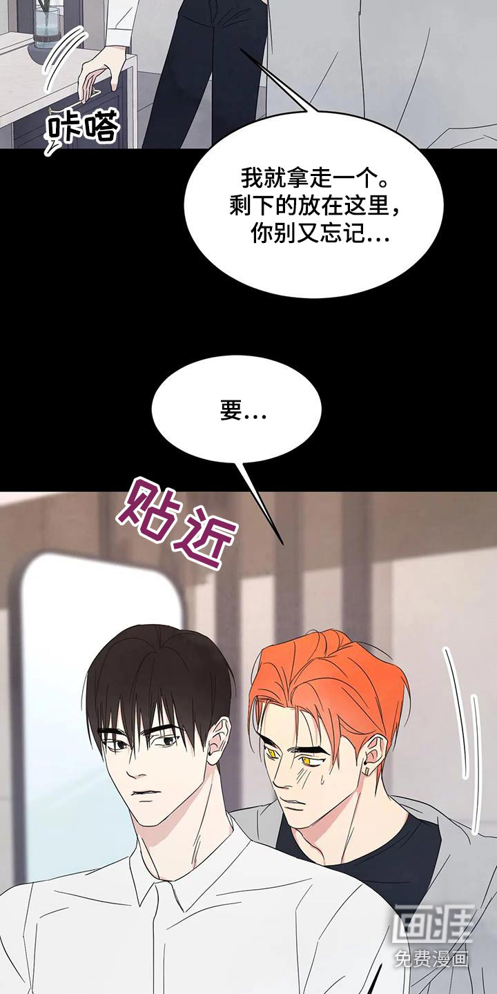 第137话5